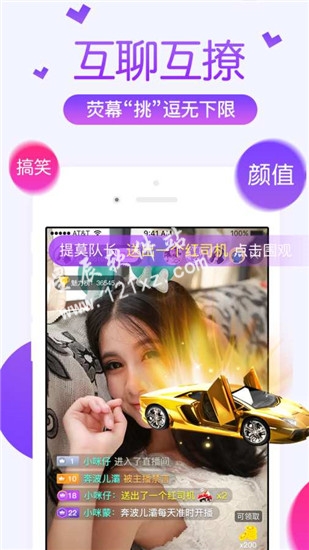 彩播直播app官方版