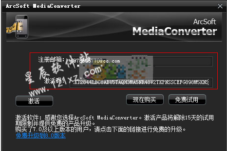 ArcSoft Media Converter破解版