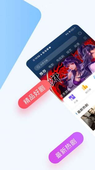 巴顿影视app正版