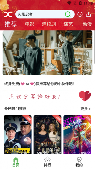 兄弟影视2022最新版