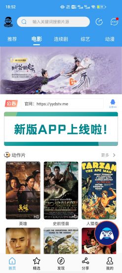 肚兜影视app官方版