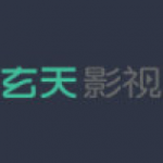 玄天影视app2022官方版