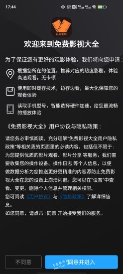 经典影院免费影视大全app官方版