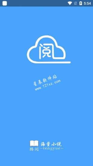 腾阅读书app手机版