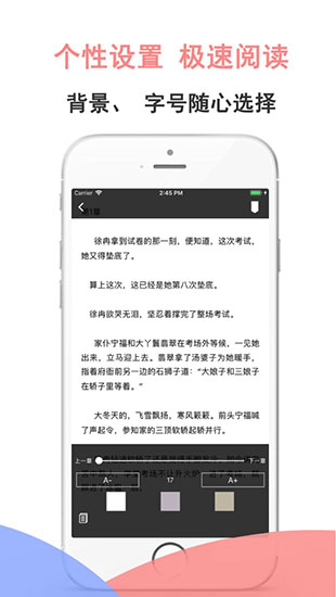 云书小说app免费版