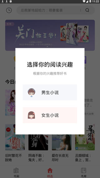 拾文小说app免费版