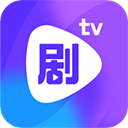 剧霸tv安卓版