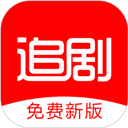 追剧影视大全app官方版