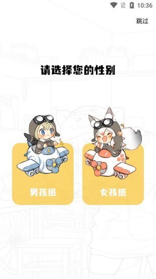 比熊漫画免费版