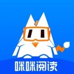 咪咪阅读app官方版