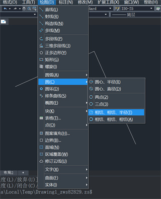 中望CAD2023中文破解版