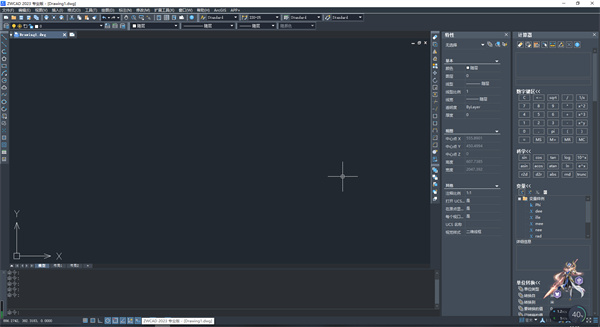 中望CAD2023中文破解版