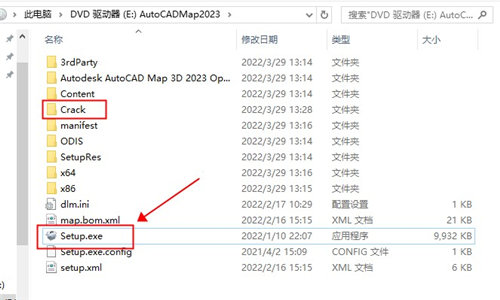 AutoCAD Map 3D 2023破解版