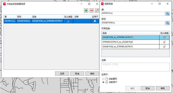 AutoCAD Map 3D 2023破解版