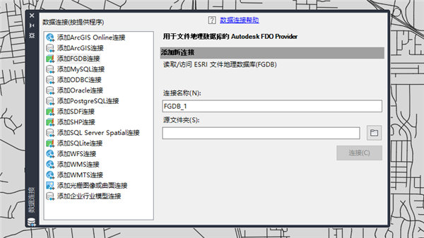 AutoCAD Map 3D 2023破解版