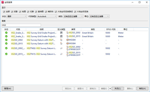 AutoCAD Map 3D 2023破解版