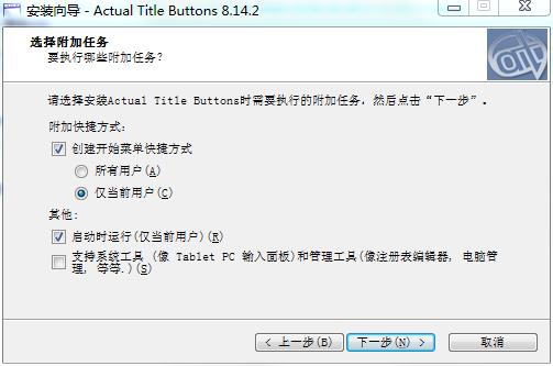 Actual Title Buttons破解版