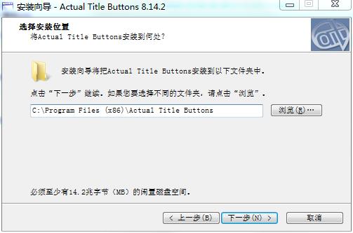 Actual Title Buttons破解版