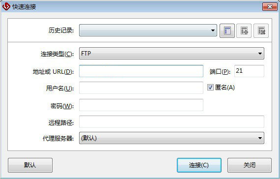 flashfxp绿色破解版