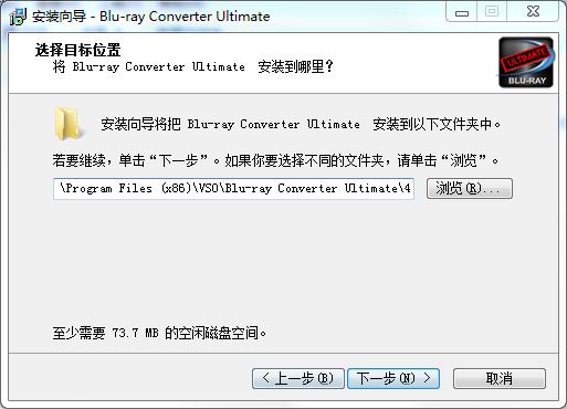 VSO Blu-ray Converter Ultimate破解版