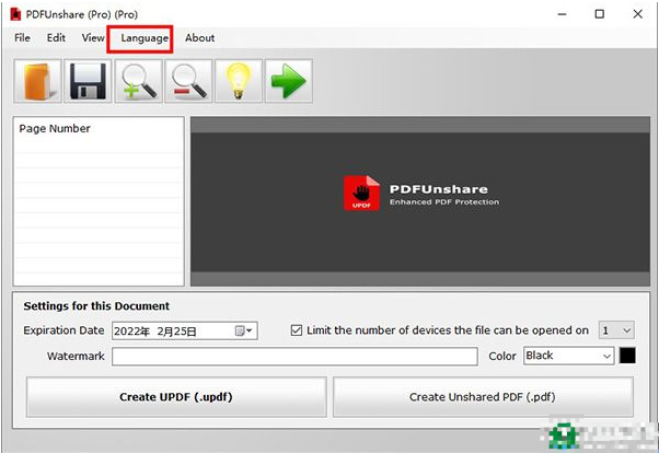 PDF Unsharer Pro破解版