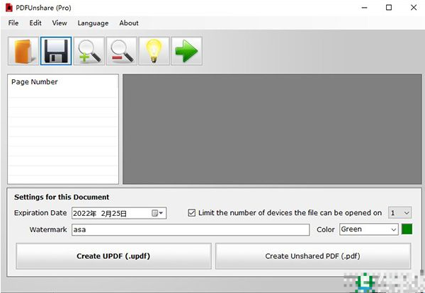 PDF Unsharer Pro破解版