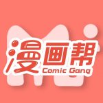 漫画帮app最新版