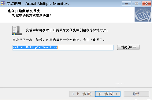 Actual Multiple Monitors破解版