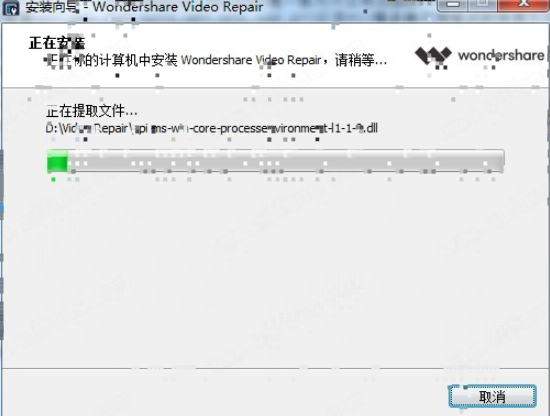 Wondershare Recoverit Video Repair破解版