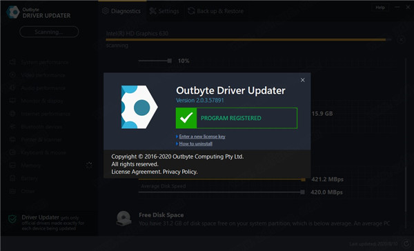 Outbyte Driver Updater破解版