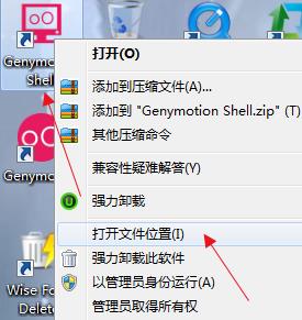 Genymotion破解版