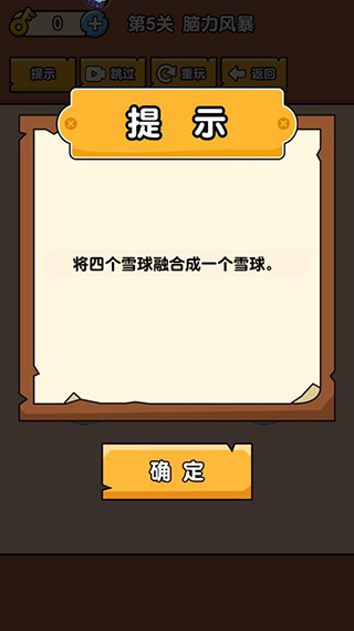 燃烧吧大脑app官方版