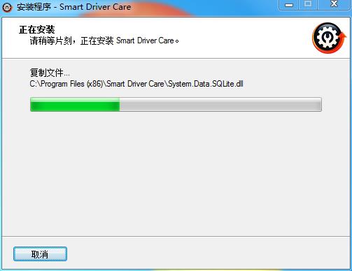 Smart Driver Care破解版