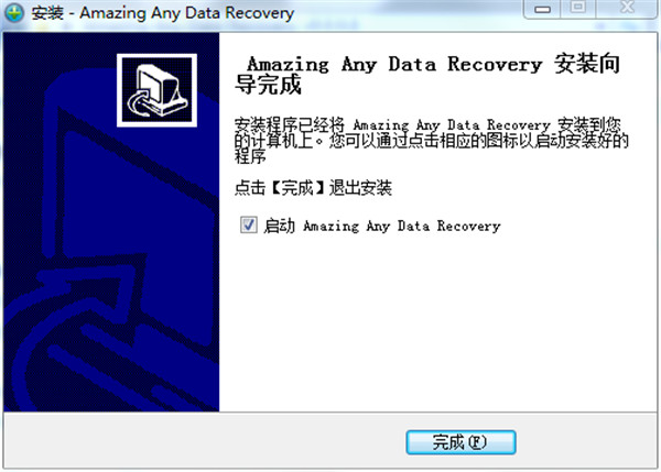 Amazing Any Data Recovery破解版