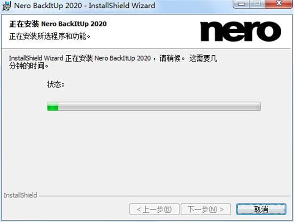 Nero BackItUp 2020破解版