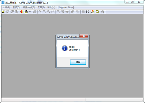 Acme CAD Converter 2018破解版