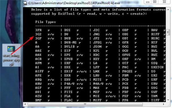 ExifTool绿色版