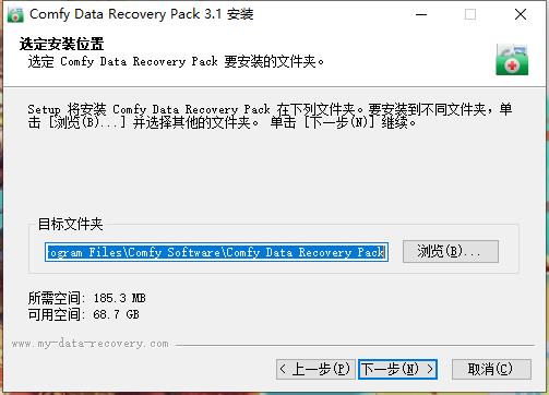 Comfy Data Recovery Pack破解版