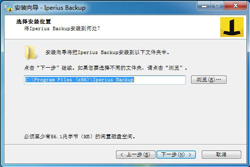 Iperius Backup破解版