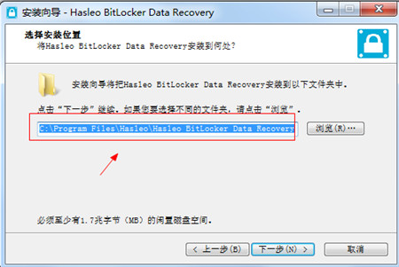 Hasleo BitLocker Data Recovery破解版