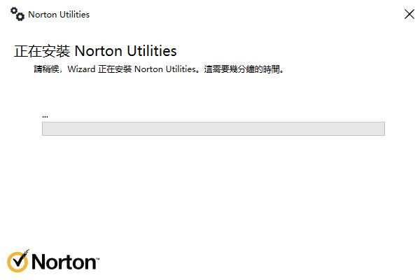 Norton Utilities 21破解版