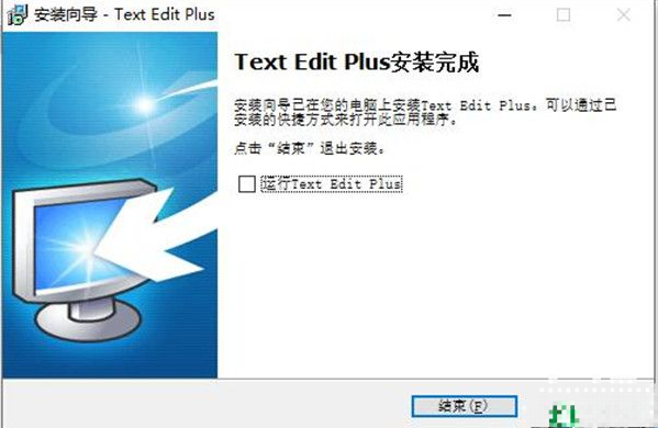 VovSoft Text Edit Plus 10破解版