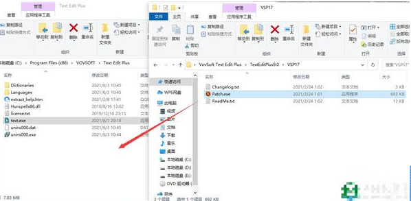 VovSoft Text Edit Plus 10破解版