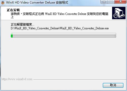 WinX HD Video Converter Deluxe破解版