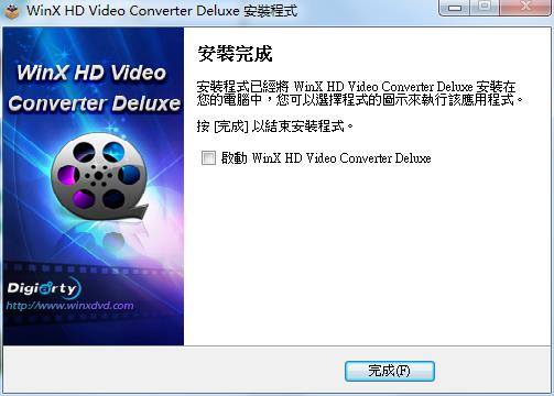 WinX HD Video Converter Deluxe破解版