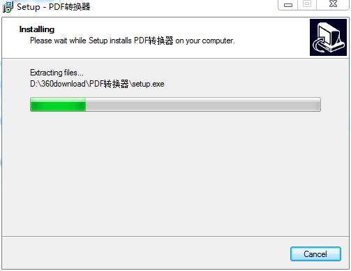 PDF转换器破解版